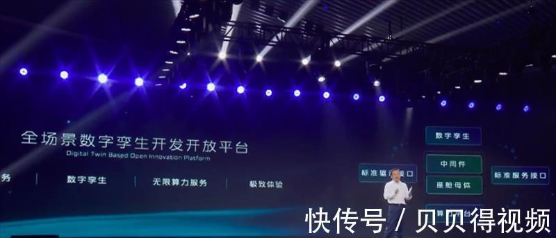 代客泊车|长安汽车发布新一代超集电驱、远程无人代客泊车APA7.0