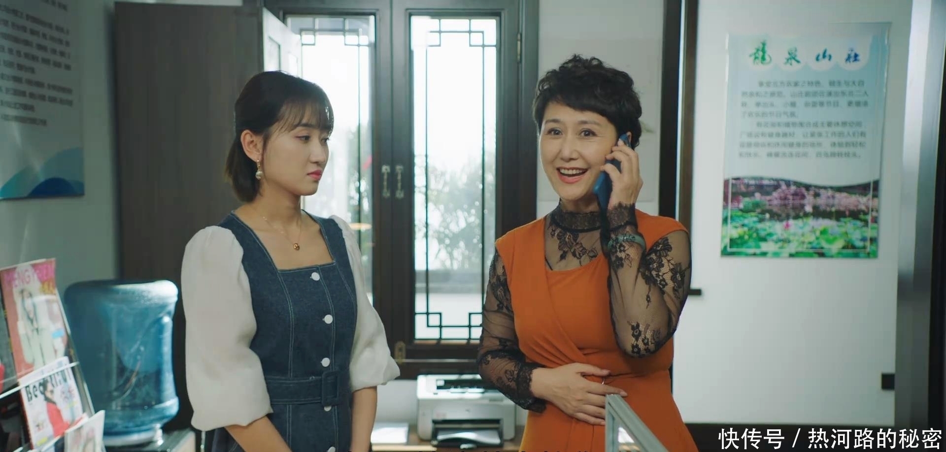 林震|偶像演员出演《刘老根4》，九亿少女的梦去相亲，表演毫无违和感