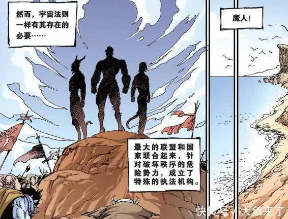 托尔|国产版“《全职猎人》”,第一部完结后,漫画断更了10年