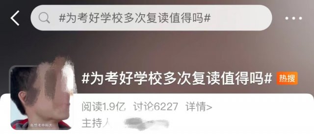 广西大学|复读12年只为考清华？今年考上211还不甘心，网友吵翻......