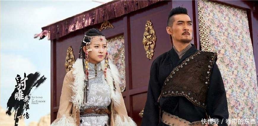 孛秃|《射雕英雄传》里喜欢郭靖的蒙古公主华筝,历史上的她嫁给了谁?