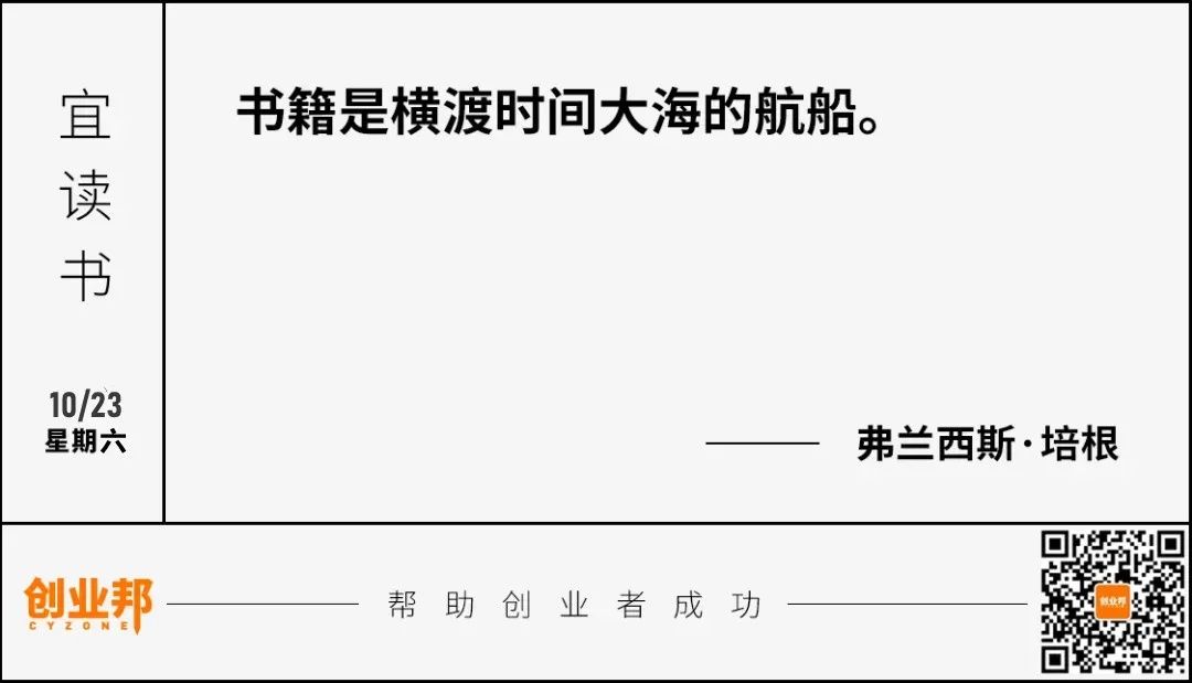 战略|许家印宣布：10年内不买地，三大战略自救；腾讯华为等20多家企业承诺不监听个人隐私；HarmonyOS设备数量超1.5亿丨邦早报