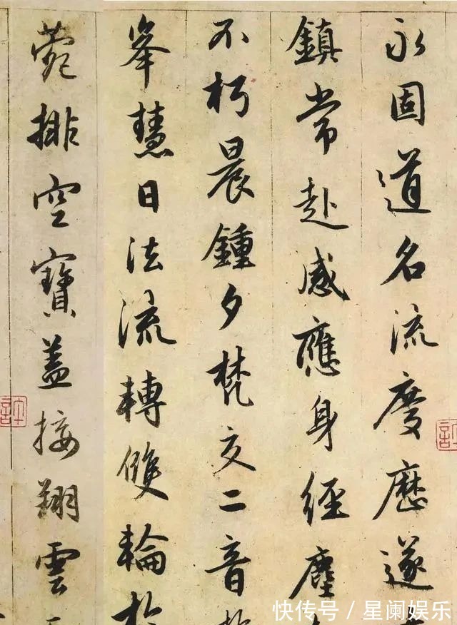 妙法莲华经$唐太宗用25年刻成“书法神碑”,全篇1900余字,值得你一生学习!