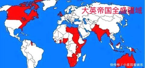对比|曾经的英帝国与今日美国对比,看当年日不落殖民帝国有多强大