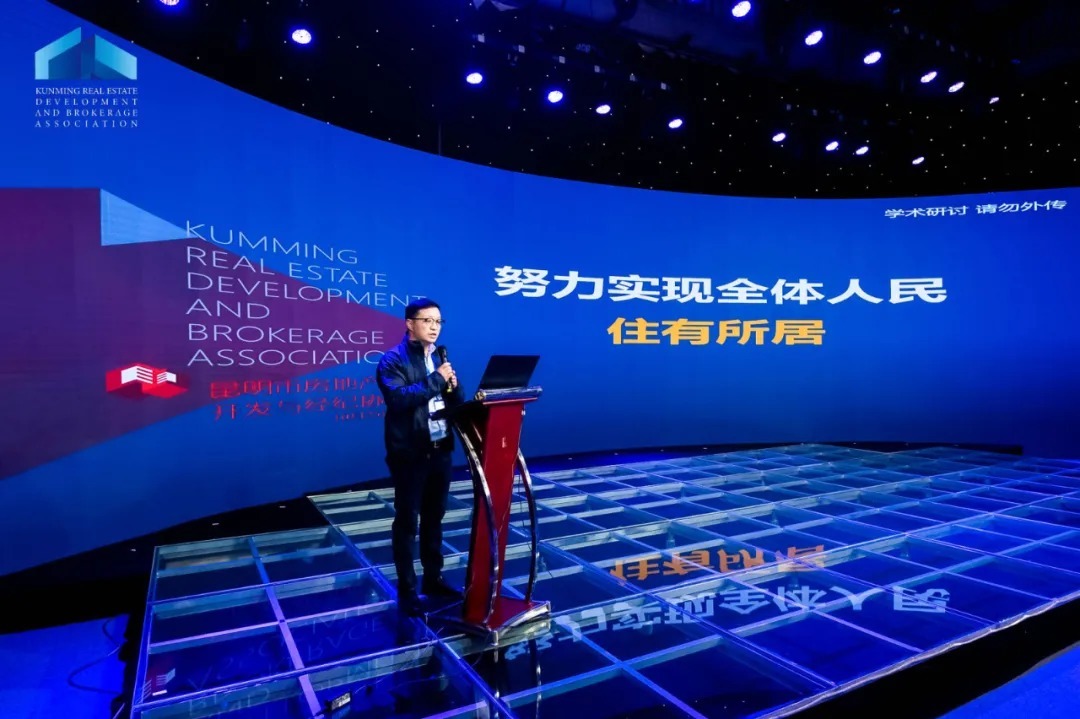 房地产市场|昆明人均住房面积已达43.58平方米!