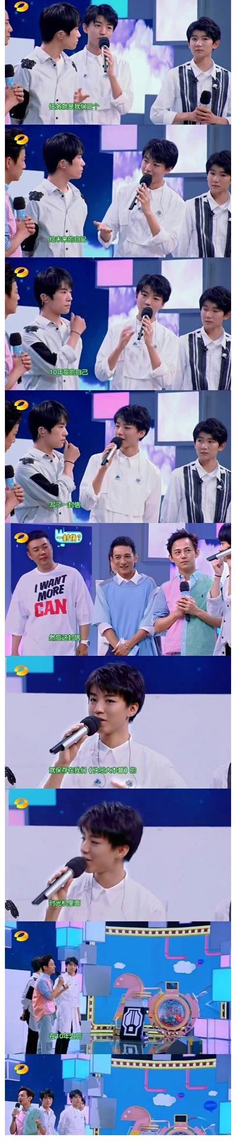 《快乐大本营》停播 不是所有节目都像康熙一样能体面退出