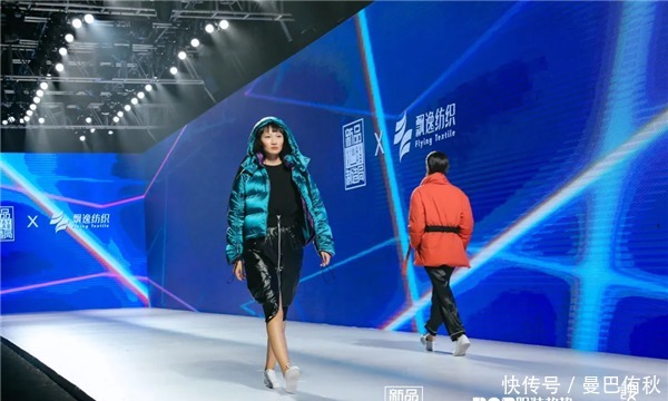 飘逸牵手设界上演时装大秀,iwarm和T8两大黑科技惊艳全场