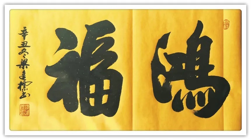 书法大赛!「名家特刊」著名书法家?梁進標作品欣赏