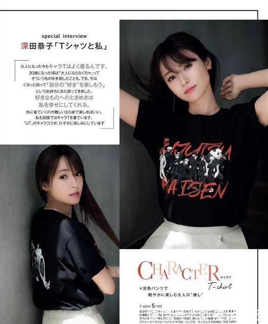 女人|中年女人T恤穿的“普普通通”?加点颜色和技巧也能穿得一鸣惊人