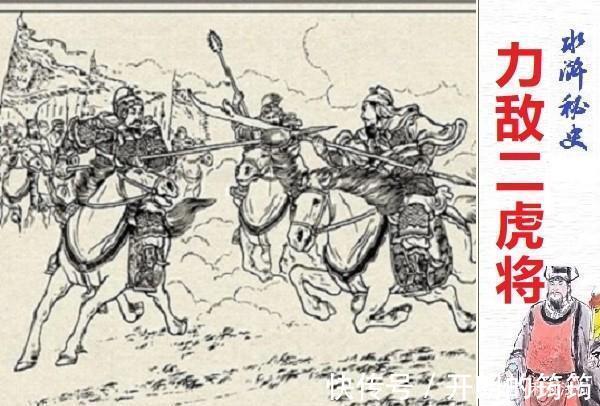 五虎将#杨志非常厉害,为何又排不进五虎将,只是八骠骑的第三名呢