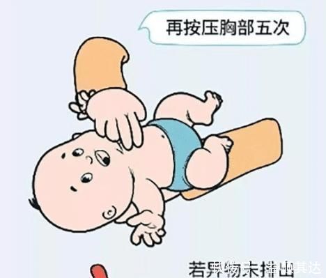 海姆立克急救法|惋惜!6岁男孩被花生噎死,妈妈急救方法有误,错失救孩子的机会