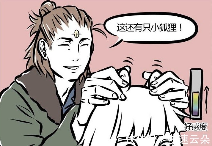 毛绒|非人哉九月的弱点暴露,杨戬才是大boss,你喜欢毛绒绒吗