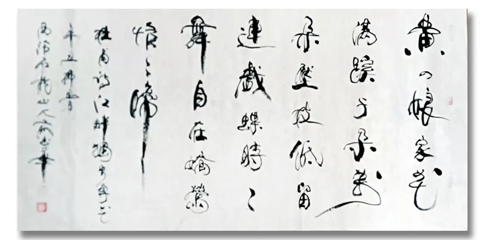 中国电影报!《大美为真》中国当代书画名家学术邀请展—?俞志华