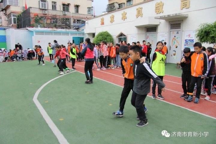 阳光运动，快乐成长！来看济南市育新小学运动会精彩瞬间