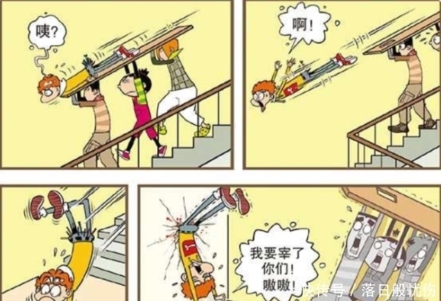 摔下来|爆笑漫画；你们玩过叠笔游戏吗？阿衰可以叠很高，但摔下来就变成了孔雀开屏