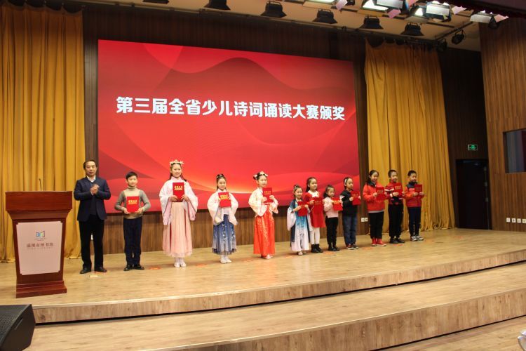  淄博市图书馆举办新馆开放五周年工作总结暨表彰大会