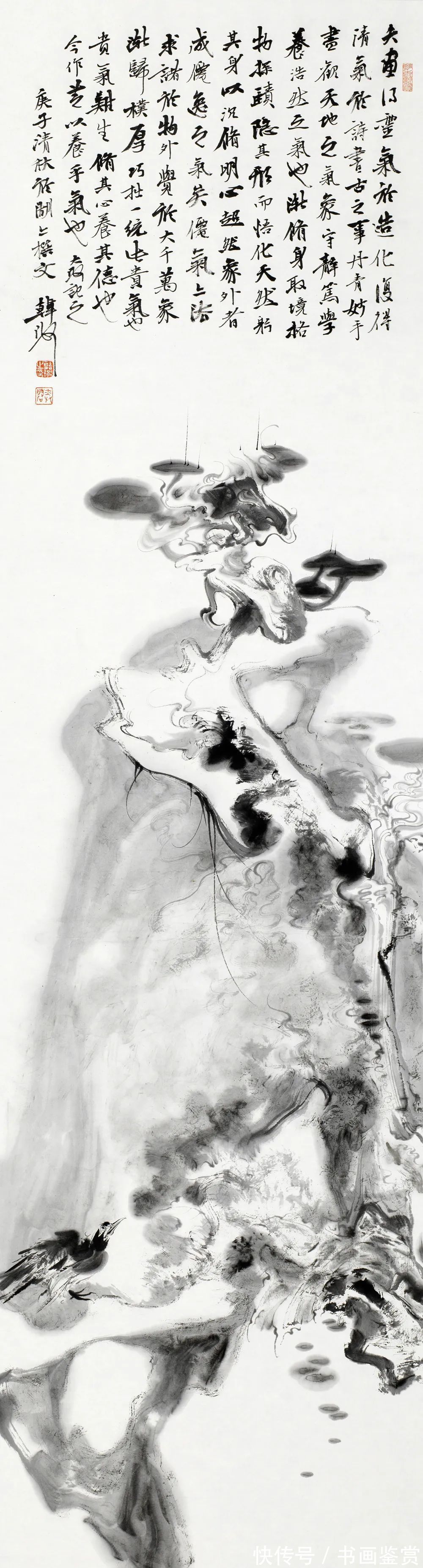 禅机图册!「韩璐」冬奥之约 新春之会——中国当代书画名家为冬奥助力线上展