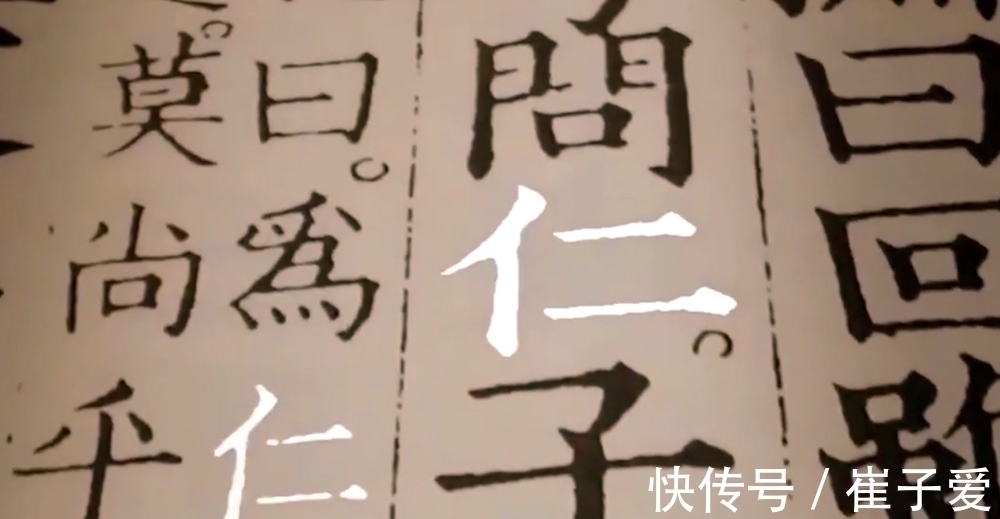 合作&永远不要轻视《论语》!它赋予你的,是人生最硬核的能力