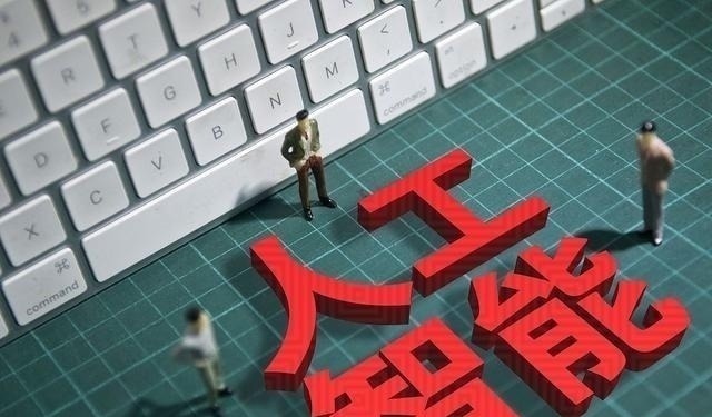 房子|2030年,这样“东西”比房子、石油更值钱马云、马化腾早有预言