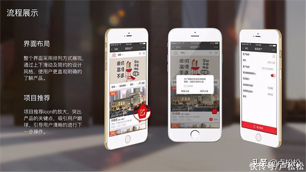 公众|项目分析：本地房产公众号项目实操分享