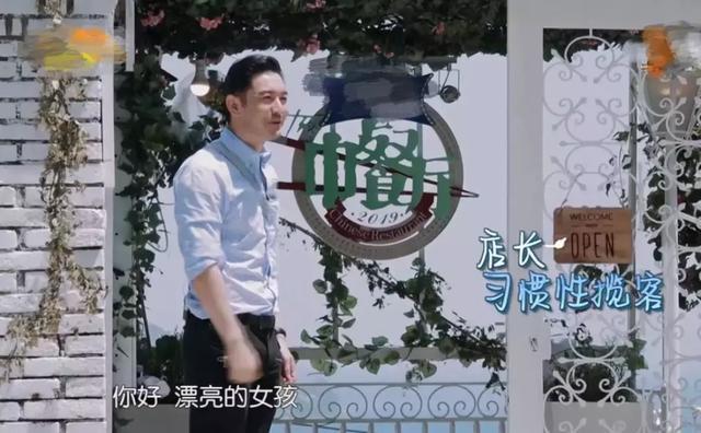 黃曉明被指差別待遇對中國客人跟外國客人態(tài)度大不同