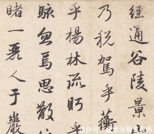 天津艺术博物馆|赵孟頫47岁写的行书,这字太美了,足以让后世望尘莫及