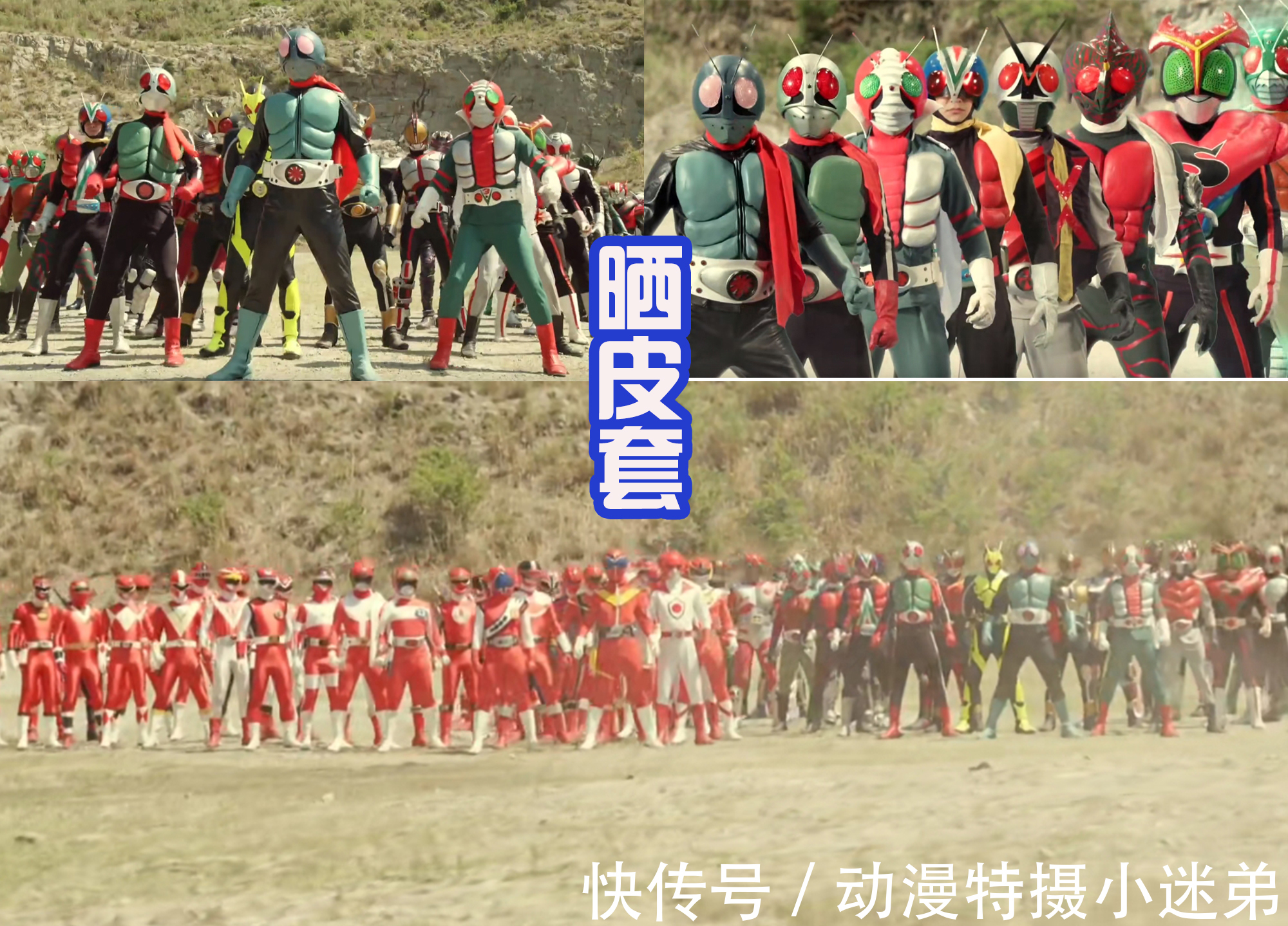 《超级英雄战记》播出,逢魔时王巨大化,皮套大战太水被吐槽?