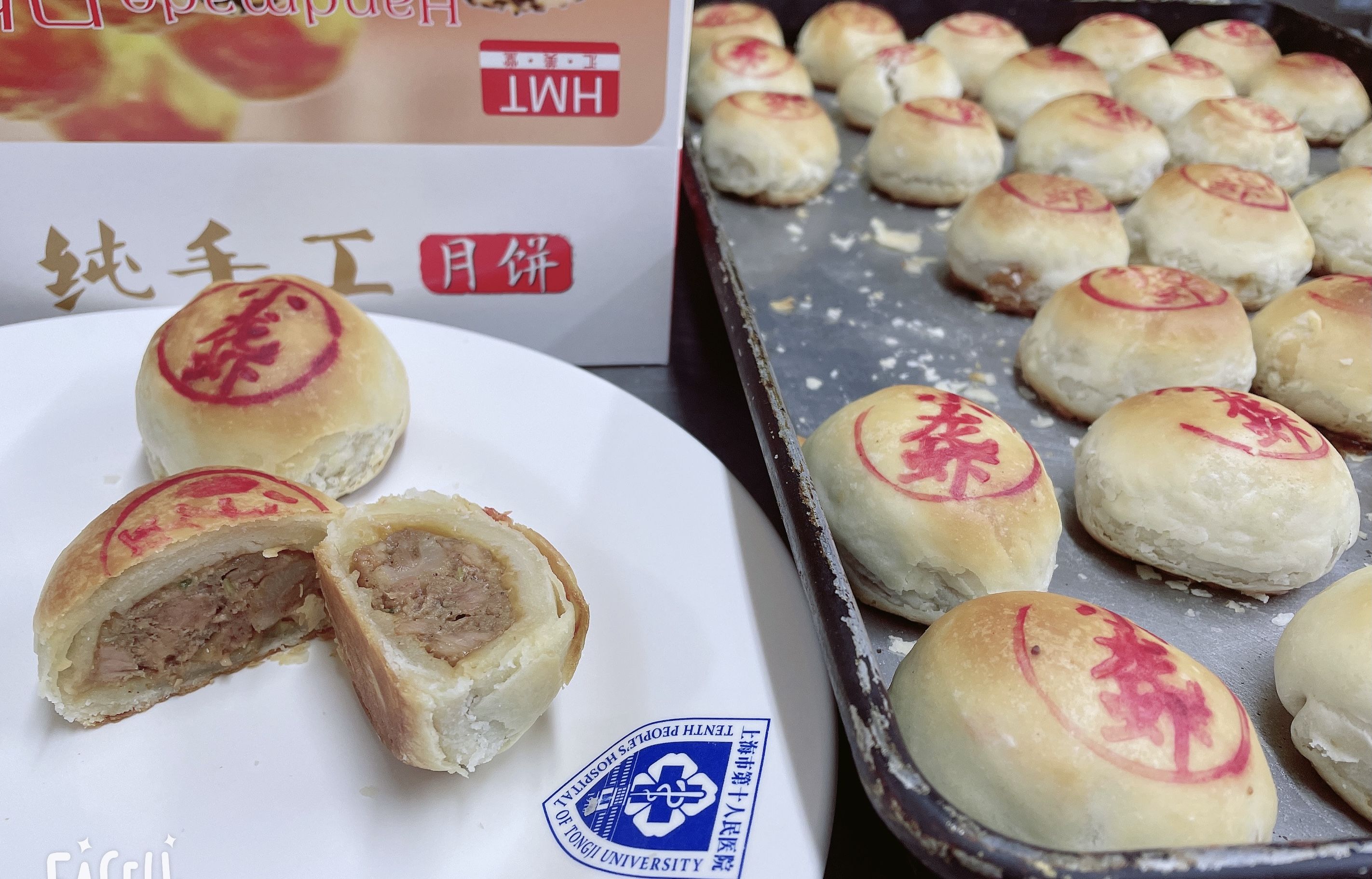 三甲医院|“600号”后，上海这些三甲医院月饼频频“出圈”，“馋得嫦娥想下凡”