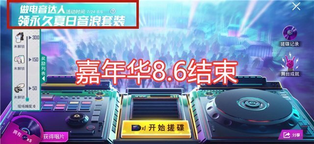 光子|吃鸡火力对决20延期8月中，光子态度明显，不准玩家询问