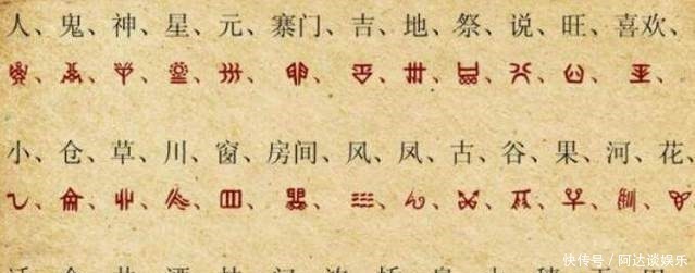 淳化秘阁法帖#虽然只有28个字,却是当之无愧的“天下第一书”,至今无人能解!