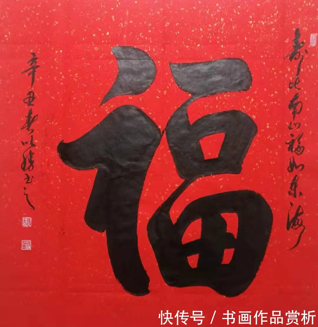 会员!艺展中国·助力冬奥——艺术名家裴以胜作品展