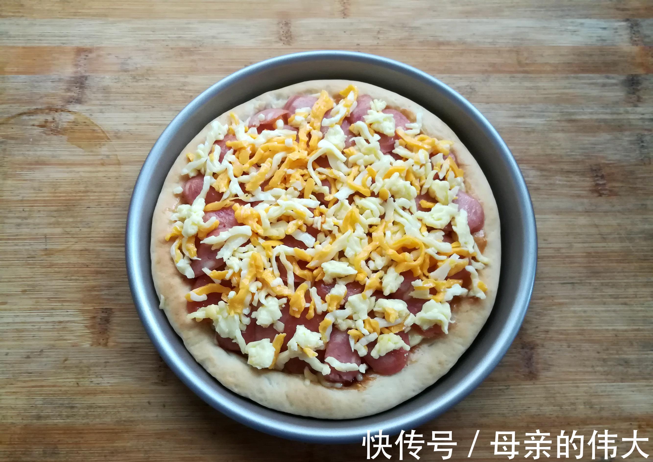 马苏里拉|6年里做了上百次披萨,孩子最爱这口味,香软蓬松,好吃又解馋