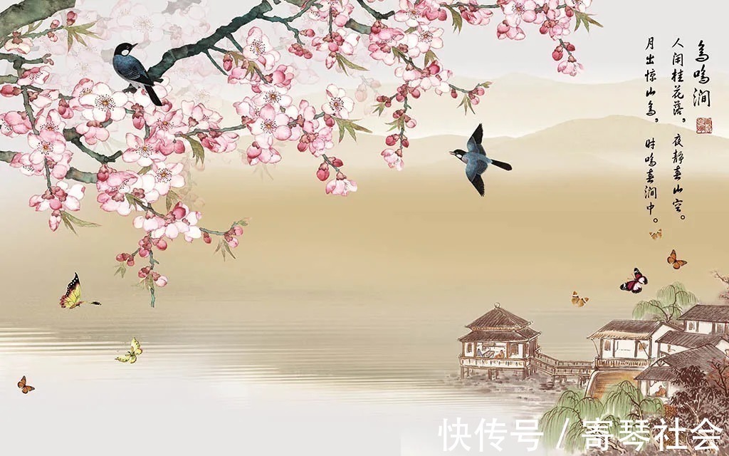 春山$王维最佛性的一首诗,是山水田园诗的一座高峰,唐朝无人能超越