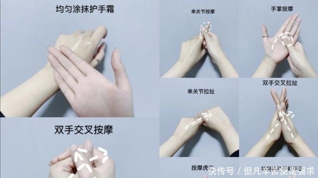 女生除了涂抹护手霜以外,再做好这些事,养成白皙的“纤纤玉手”