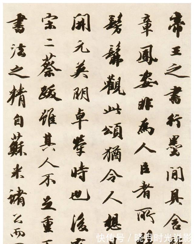 王文治#唐明皇传世唯一书法墨迹,蔡京、蔡卞和王文治做跋