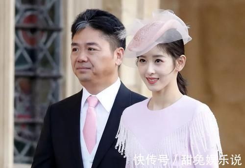 刘强东|1330亿刘强东从未谢幕，章泽天却遗憾“出局”网友干得漂亮