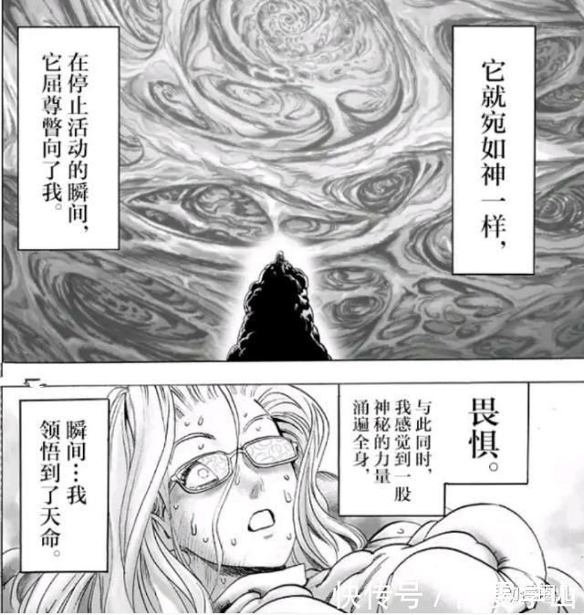 村田|一拳超人重制版战力大崩溃赛大蛇随意一击堪比认真一拳