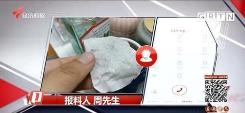 苦丁茶包治百病？吐血属于正常现象？如此用法用量太荒唐