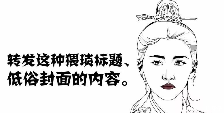 长辈|长辈们看到这个帖,很多都要无地自容【简笔笑画】