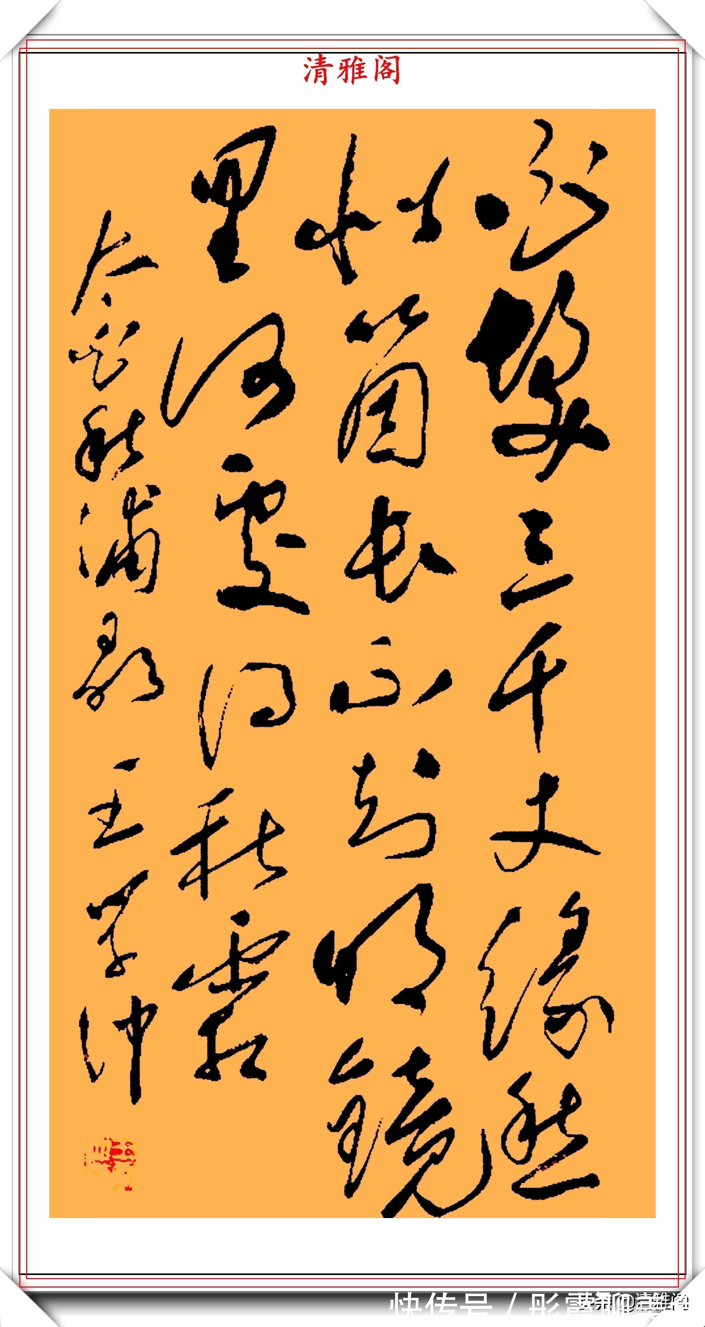 天津市文联@中书协副主席王学仲，15幅精品书作欣赏，欧风汉骨，笔下有个性