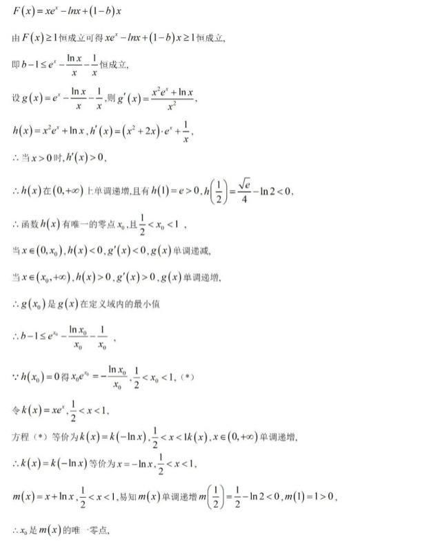 高中数学|高中数学“导数”类压轴题，无非这10种解法！