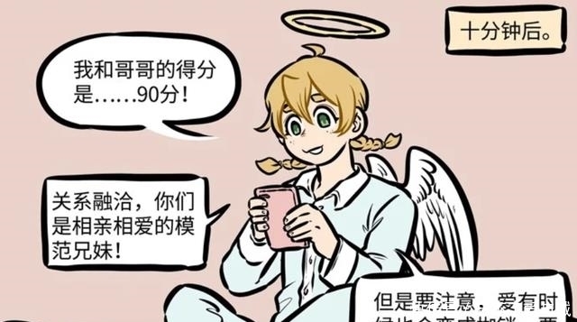 泥泥|万圣街：有一对家人比莉莉和林老师还相爱，那就是泥泥和尼克
