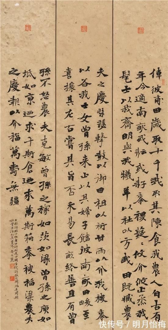 安文丽@女书协主席安文丽,其书法婀娜多姿,清健典雅,庄重细腻,韵味足