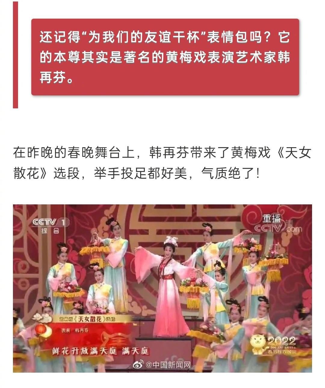 表情！台上精彩演绎， 手机里传神“表情”， 打破的是次元……