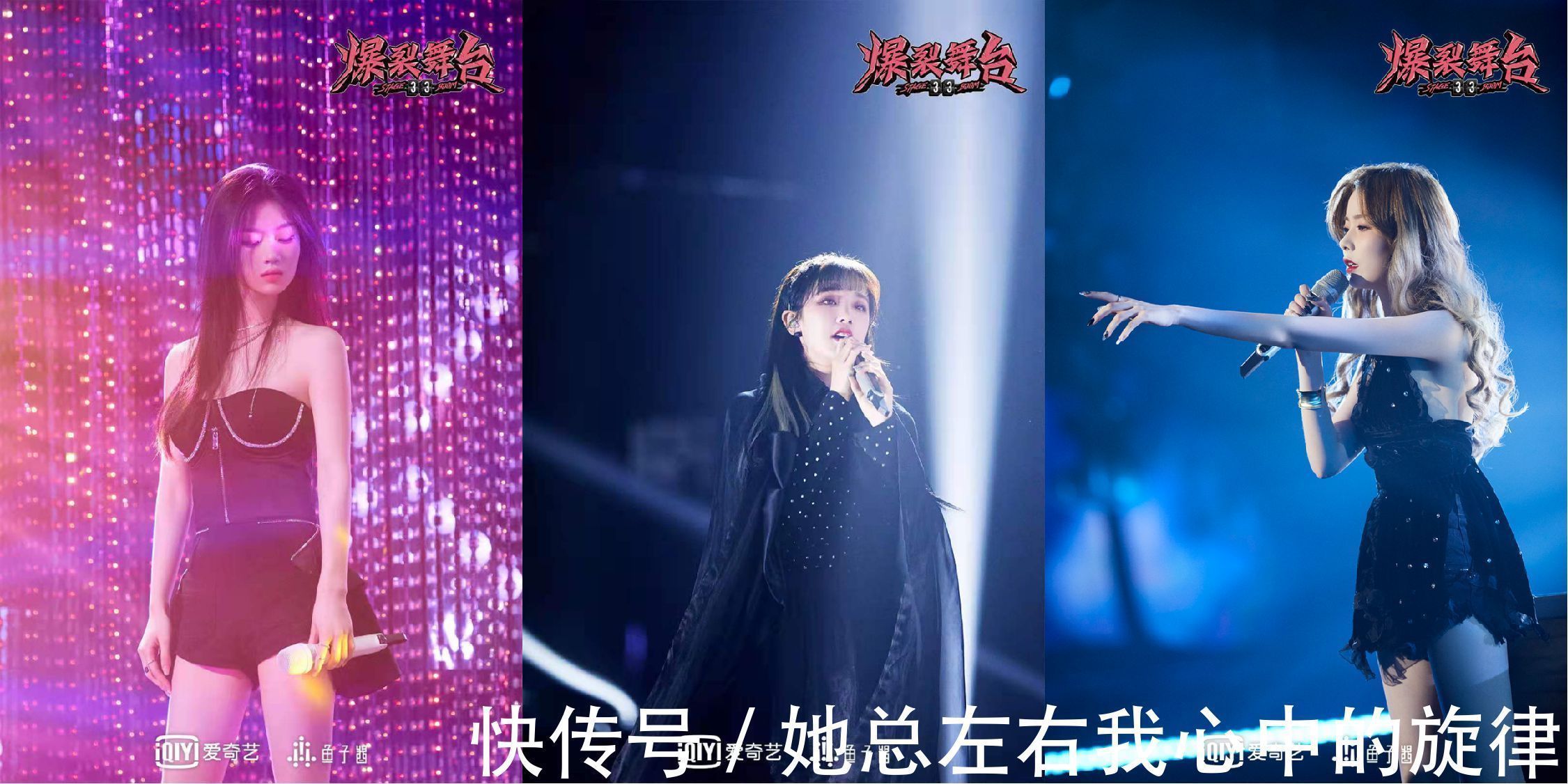 《爆裂舞台》陈卓璇惊艳炸场,宋雨绮排名第一;单依纯再出状况