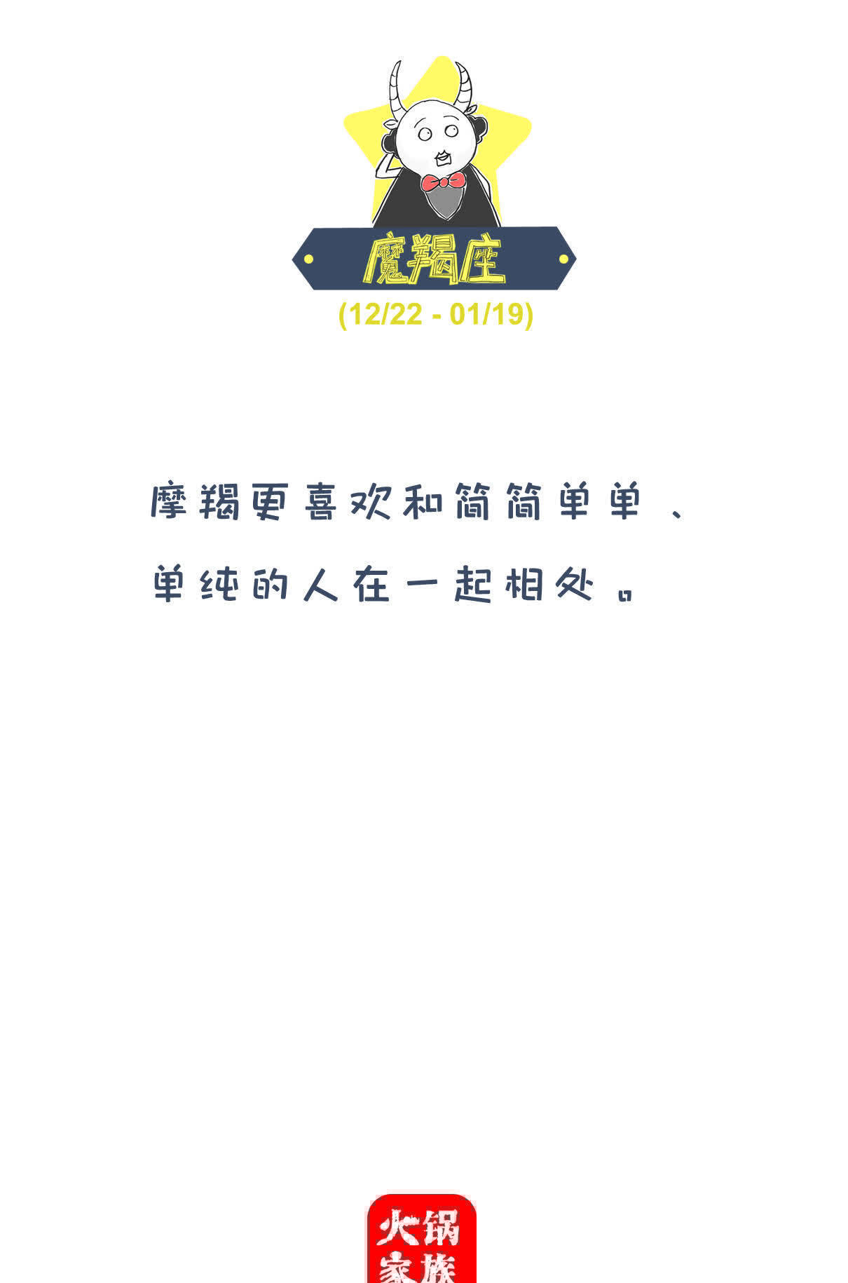 |搞笑漫画:资金问题