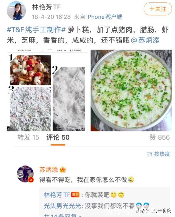 回到老家|“飞人”苏炳添妻子晒美食，丰盛接地气，广东家庭真会吃，看馋了