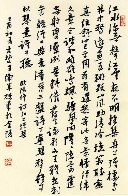长期练毛笔字，硬笔字会发生怎么样的变化？