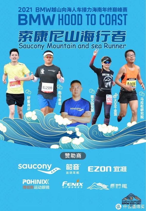 越山|2021HTC年终总决赛装备巡礼 篇一：韶音骨传导蓝牙耳机 AS800 深度测评
