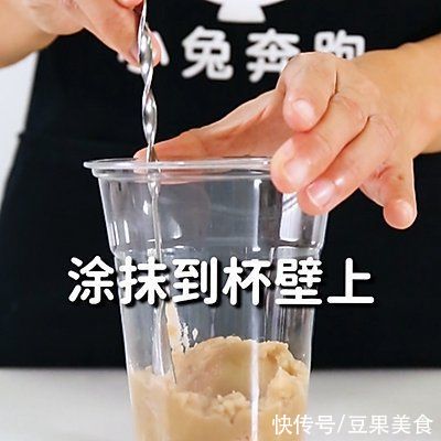 做法|栗子豆乳奶茶的做法，小兔奔跑免费热饮配方